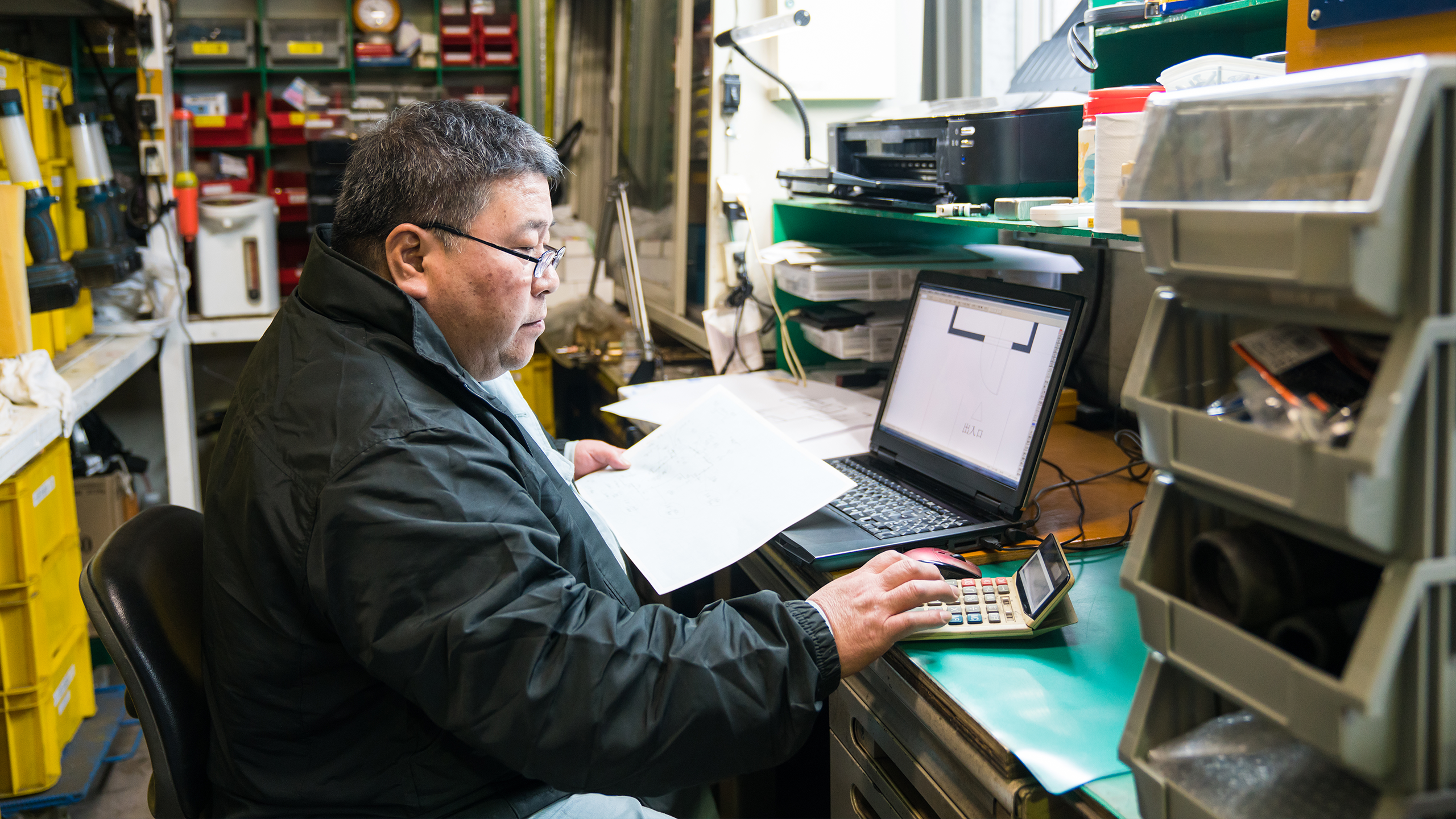 Inventory management and equipment maintenance Inventory management and equipment maintenance